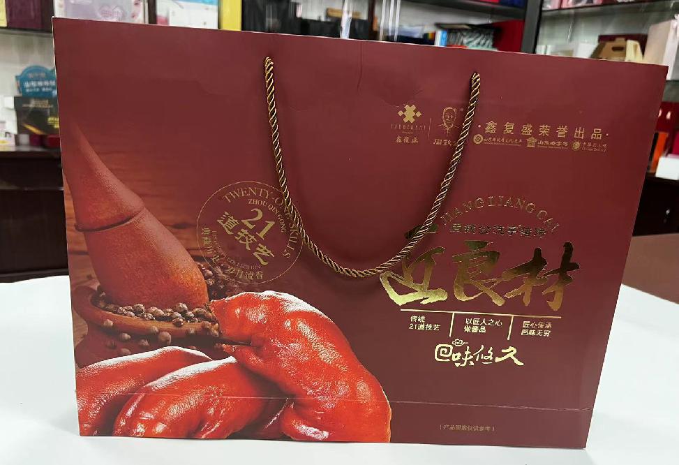 泰兴礼品盒定制